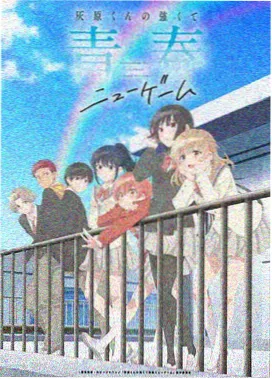 第五套广播体完整版第四节体侧运动教学画面